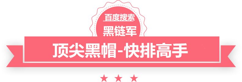 2024新澳门今晚开奖号码和香港蔚seo关键词优化